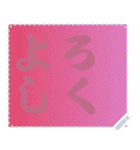 色の錯視 メッセージ スタンプ 113（個別スタンプ：10）