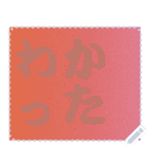 色の錯視 メッセージ スタンプ 113（個別スタンプ：12）