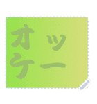 色の錯視 メッセージ スタンプ 113（個別スタンプ：17）