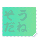 色の錯視 メッセージ スタンプ 113（個別スタンプ：22）