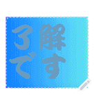 色の錯視 メッセージ スタンプ 112（個別スタンプ：1）