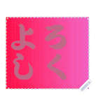 色の錯視 メッセージ スタンプ 112（個別スタンプ：10）