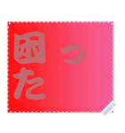色の錯視 メッセージ スタンプ 112（個別スタンプ：11）