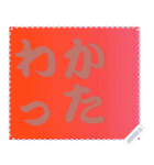 色の錯視 メッセージ スタンプ 112（個別スタンプ：12）