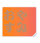色の錯視 メッセージ スタンプ 112（個別スタンプ：13）