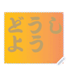 色の錯視 メッセージ スタンプ 112（個別スタンプ：14）