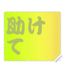 色の錯視 メッセージ スタンプ 112（個別スタンプ：16）