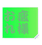 色の錯視 メッセージ スタンプ 112（個別スタンプ：20）