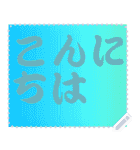色の錯視 メッセージ スタンプ 112（個別スタンプ：24）
