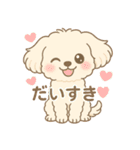 かわいいマルプーのポム（個別スタンプ：4）
