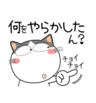猫三昧★トラブル対応（再販）（個別スタンプ：2）