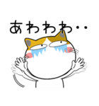 猫三昧★トラブル対応（再販）（個別スタンプ：3）