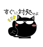 猫三昧★トラブル対応（再販）（個別スタンプ：5）