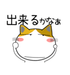 猫三昧★トラブル対応（再販）（個別スタンプ：7）