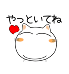 猫三昧★トラブル対応（再販）（個別スタンプ：8）