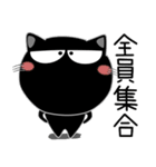 猫三昧★トラブル対応（再販）（個別スタンプ：9）