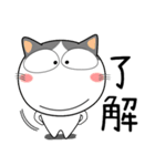 猫三昧★トラブル対応（再販）（個別スタンプ：10）