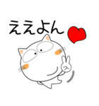 猫三昧★トラブル対応（再販）（個別スタンプ：12）