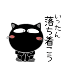 猫三昧★トラブル対応（再販）（個別スタンプ：13）