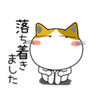 猫三昧★トラブル対応（再販）（個別スタンプ：15）