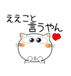 猫三昧★トラブル対応（再販）（個別スタンプ：16）