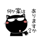 猫三昧★トラブル対応（再販）（個別スタンプ：17）