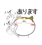 猫三昧★トラブル対応（再販）（個別スタンプ：19）