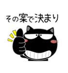 猫三昧★トラブル対応（再販）（個別スタンプ：21）