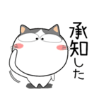 猫三昧★トラブル対応（再販）（個別スタンプ：22）