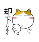 猫三昧★トラブル対応（再販）（個別スタンプ：23）