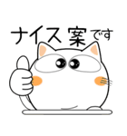 猫三昧★トラブル対応（再販）（個別スタンプ：24）
