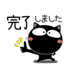 猫三昧★トラブル対応（再販）（個別スタンプ：29）