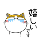 猫三昧★トラブル対応（再販）（個別スタンプ：31）