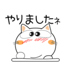 猫三昧★トラブル対応（再販）（個別スタンプ：32）