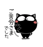 猫三昧★トラブル対応（再販）（個別スタンプ：33）