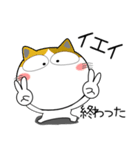 猫三昧★トラブル対応（再販）（個別スタンプ：35）