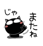 猫三昧★トラブル対応（再販）（個別スタンプ：37）