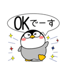 ペンギン de あーる★吹き出し 大人 敬語（個別スタンプ：2）
