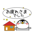 ペンギン de あーる★吹き出し 大人 敬語（個別スタンプ：8）