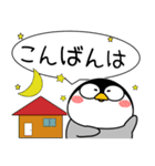 ペンギン de あーる★吹き出し 大人 敬語（個別スタンプ：9）