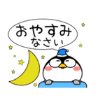 ペンギン de あーる★吹き出し 大人 敬語（個別スタンプ：10）
