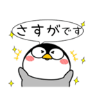 ペンギン de あーる★吹き出し 大人 敬語（個別スタンプ：13）