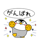 ペンギン de あーる★吹き出し 大人 敬語（個別スタンプ：14）