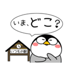 ペンギン de あーる★吹き出し 大人 敬語（個別スタンプ：15）