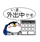 ペンギン de あーる★吹き出し 大人 敬語（個別スタンプ：17）