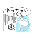 ペンギン de あーる★吹き出し 大人 敬語（個別スタンプ：18）