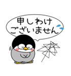 ペンギン de あーる★吹き出し 大人 敬語（個別スタンプ：19）