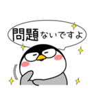 ペンギン de あーる★吹き出し 大人 敬語（個別スタンプ：21）