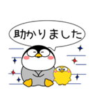 ペンギン de あーる★吹き出し 大人 敬語（個別スタンプ：22）