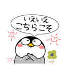 ペンギン de あーる★吹き出し 大人 敬語（個別スタンプ：23）